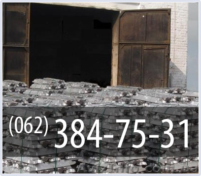 Продам алюминиевую чушку ав-87  - <ro>Изображение</ro><ru>Изображение</ru> #1, <ru>Объявление</ru> #165921