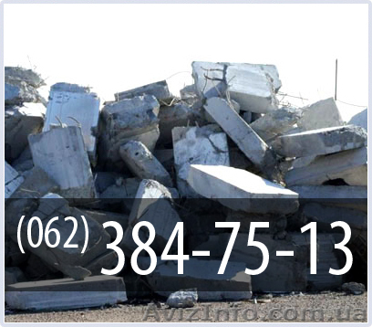Строительный демонтаж в Донецке - <ro>Изображение</ro><ru>Изображение</ru> #1, <ru>Объявление</ru> #166358