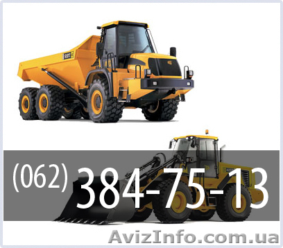 Работы по демонтажу в Донецке /  - <ro>Изображение</ro><ru>Изображение</ru> #1, <ru>Объявление</ru> #166362