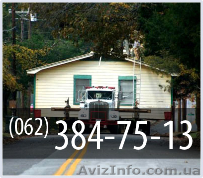 Квартирные переезды в Донецке - <ro>Изображение</ro><ru>Изображение</ru> #1, <ru>Объявление</ru> #166370
