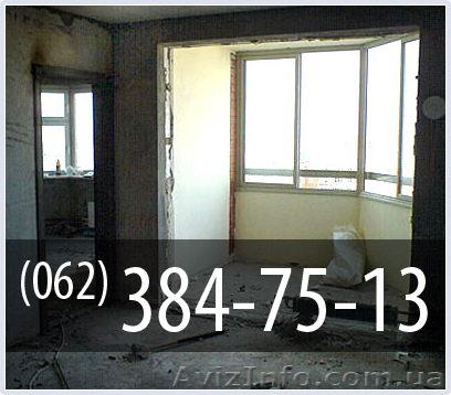 Демонтаж перегородок в Донецке - <ro>Изображение</ro><ru>Изображение</ru> #1, <ru>Объявление</ru> #166379
