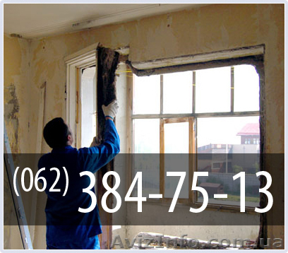 Демонтаж объектов в Донецке - <ro>Изображение</ro><ru>Изображение</ru> #1, <ru>Объявление</ru> #166381