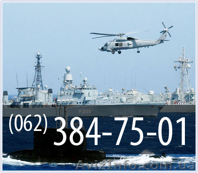 Охрана грузов в Донецке - <ro>Изображение</ro><ru>Изображение</ru> #1, <ru>Объявление</ru> #167643