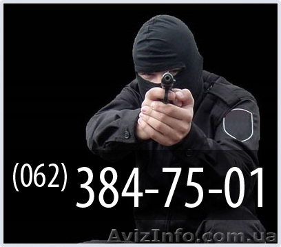 Охрана предприятий в Донецке - <ro>Изображение</ro><ru>Изображение</ru> #1, <ru>Объявление</ru> #167652