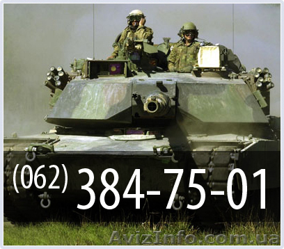 Охранная фирма в Донецке - <ro>Изображение</ro><ru>Изображение</ru> #1, <ru>Объявление</ru> #167663