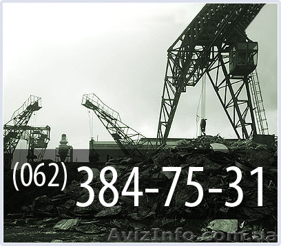 Скупка алюминиевых шлаков  - <ro>Изображение</ro><ru>Изображение</ru> #1, <ru>Объявление</ru> #167947