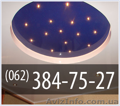 Вега Плюс (установка натяжных потолков в Донецке) - <ro>Изображение</ro><ru>Изображение</ru> #1, <ru>Объявление</ru> #177833