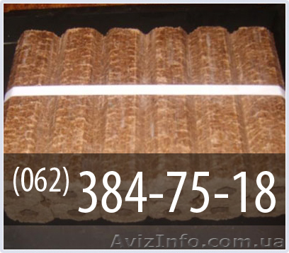 Лигнобрикеты в Донецке / (062) 384-75-18 - <ro>Изображение</ro><ru>Изображение</ru> #1, <ru>Объявление</ru> #178768
