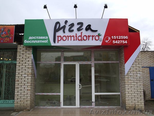 Любая наружная реклама - <ro>Изображение</ro><ru>Изображение</ru> #1, <ru>Объявление</ru> #165679