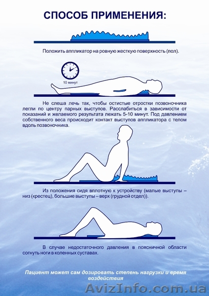 Профилактор массажер  для спины Дельфин - <ro>Изображение</ro><ru>Изображение</ru> #1, <ru>Объявление</ru> #168632