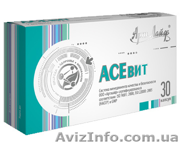 Витамины А, С и Е – это три самых мощных антиоксиданта.  - <ro>Изображение</ro><ru>Изображение</ru> #1, <ru>Объявление</ru> #208787