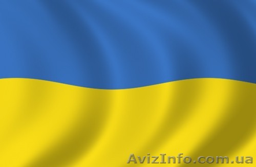 Флага Украины 100х150см. - <ro>Изображение</ro><ru>Изображение</ru> #1, <ru>Объявление</ru> #190144