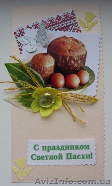 Открытки к Пасхе - <ro>Изображение</ro><ru>Изображение</ru> #1, <ru>Объявление</ru> #215942