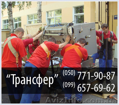 Разгрузка стройматериалов в Донецке / 050-703-30-25/ г.Донецк - <ro>Изображение</ro><ru>Изображение</ru> #1, <ru>Объявление</ru> #211046