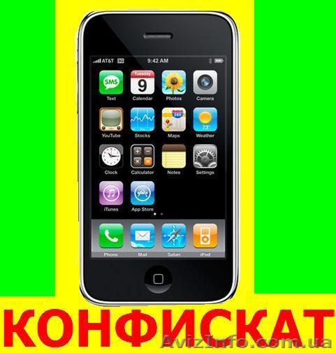 Распродажа конфиската Электроники,Цена 25-60 % от рынoчной - <ro>Изображение</ro><ru>Изображение</ru> #1, <ru>Объявление</ru> #238711