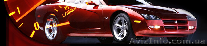 тюнинг авто донецк - <ro>Изображение</ro><ru>Изображение</ru> #1, <ru>Объявление</ru> #225242