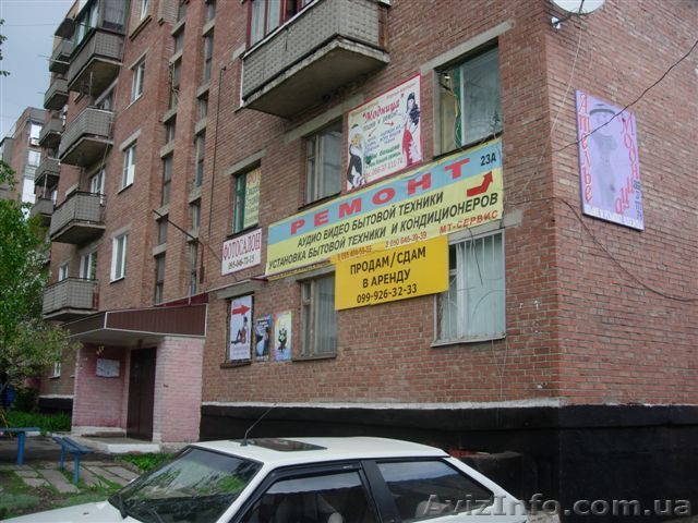 Центр бытового обслуживания - <ro>Изображение</ro><ru>Изображение</ru> #1, <ru>Объявление</ru> #265928