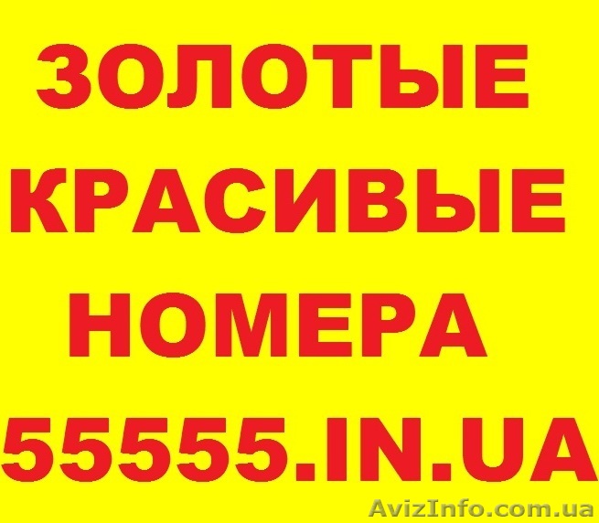 Купить Золотой Красивый номер Лайф(Life), 093, 063. Лучшие цены - <ro>Изображение</ro><ru>Изображение</ru> #1, <ru>Объявление</ru> #276501