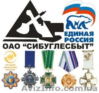 Продам уголь каменный Кузбасского региона по России и За рубеж. - <ro>Изображение</ro><ru>Изображение</ru> #1, <ru>Объявление</ru> #267507