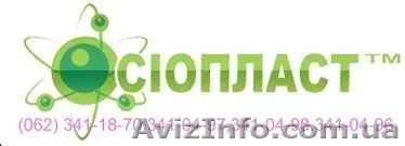 Эмаль ХВ-16, грунтовка УР-099, эмаль КО-828 - <ro>Изображение</ro><ru>Изображение</ru> #1, <ru>Объявление</ru> #297483