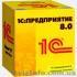 Продажа 1С Донецк. Бухгалтерия, Предприятие, Торговля - <ro>Изображение</ro><ru>Изображение</ru> #1, <ru>Объявление</ru> #324760