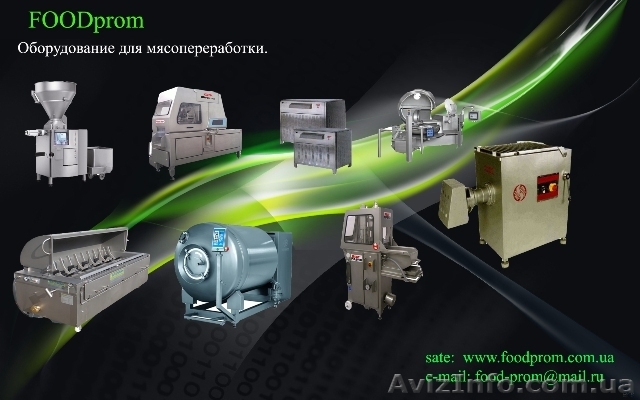   Продам вакуумный шприц Handtmann   - <ro>Изображение</ro><ru>Изображение</ru> #1, <ru>Объявление</ru> #336696