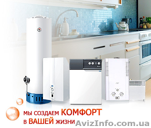 Ремонт и обслуживание газ.колонок, электро-водонагревателей, котлов - <ro>Изображение</ro><ru>Изображение</ru> #1, <ru>Объявление</ru> #361196