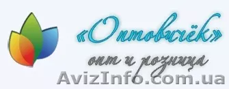 Продажа чулочно-носочной продукции оптом и в розницу - <ro>Изображение</ro><ru>Изображение</ru> #1, <ru>Объявление</ru> #357708