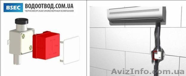 сифон для сброса дренажа от кондиционеров HL 138 - <ro>Изображение</ro><ru>Изображение</ru> #1, <ru>Объявление</ru> #387760