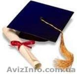 Курсовые, рефераты, дипломные, статьи и др. - <ro>Изображение</ro><ru>Изображение</ru> #1, <ru>Объявление</ru> #406969