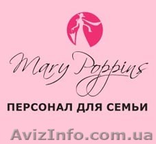 Работа  домработницы в Донецке - <ro>Изображение</ro><ru>Изображение</ru> #1, <ru>Объявление</ru> #421765