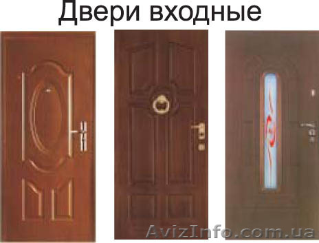 двери входные, двери межкомнатные - <ro>Изображение</ro><ru>Изображение</ru> #1, <ru>Объявление</ru> #439749