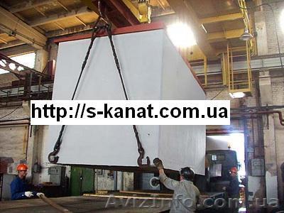 стропы канатные - <ro>Изображение</ro><ru>Изображение</ru> #1, <ru>Объявление</ru> #425605