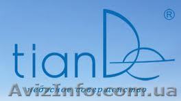 Косметику компании Тианде можно купить в Севастополе - <ro>Изображение</ro><ru>Изображение</ru> #1, <ru>Объявление</ru> #441521