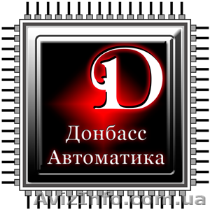 ЧП \"Донбасс автоматика\" - <ro>Изображение</ro><ru>Изображение</ru> #1, <ru>Объявление</ru> #447997
