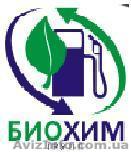 Продаю бензин 92, 95 оптом - <ro>Изображение</ro><ru>Изображение</ru> #1, <ru>Объявление</ru> #73630