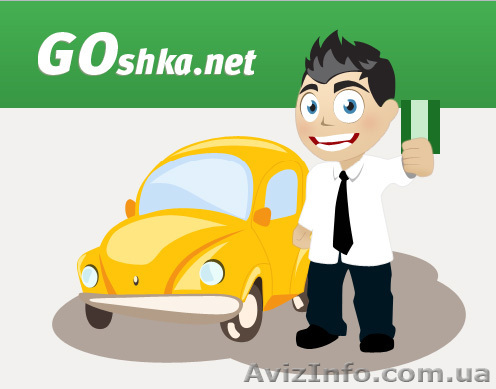 Оформление полиса ОСАГО. Кредит на самых выгодных условиях - <ro>Изображение</ro><ru>Изображение</ru> #1, <ru>Объявление</ru> #478802