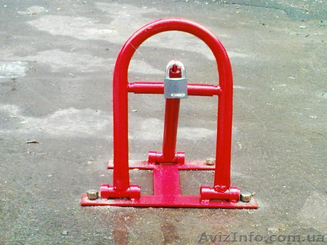 Барьер парковочный. - <ro>Изображение</ro><ru>Изображение</ru> #1, <ru>Объявление</ru> #502794