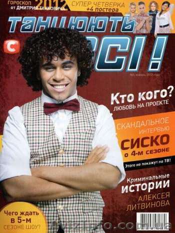 БИЛЕТЫ ТАНЦУЮТ ВСЕ - <ro>Изображение</ro><ru>Изображение</ru> #1, <ru>Объявление</ru> #493337