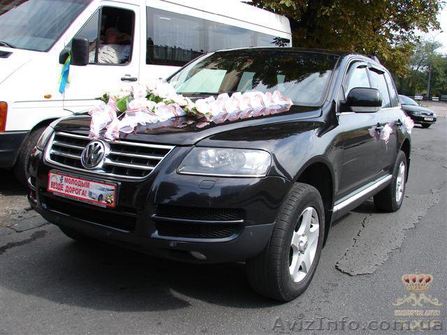 Прокат автомобилей VIP-класса. - <ro>Изображение</ro><ru>Изображение</ru> #1, <ru>Объявление</ru> #103425