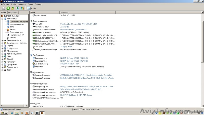Продам сист блок Acer Aspire AX9300 - <ro>Изображение</ro><ru>Изображение</ru> #1, <ru>Объявление</ru> #525482
