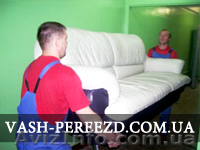 Перевозка мебели по Мариуполю - <ro>Изображение</ro><ru>Изображение</ru> #1, <ru>Объявление</ru> #535537