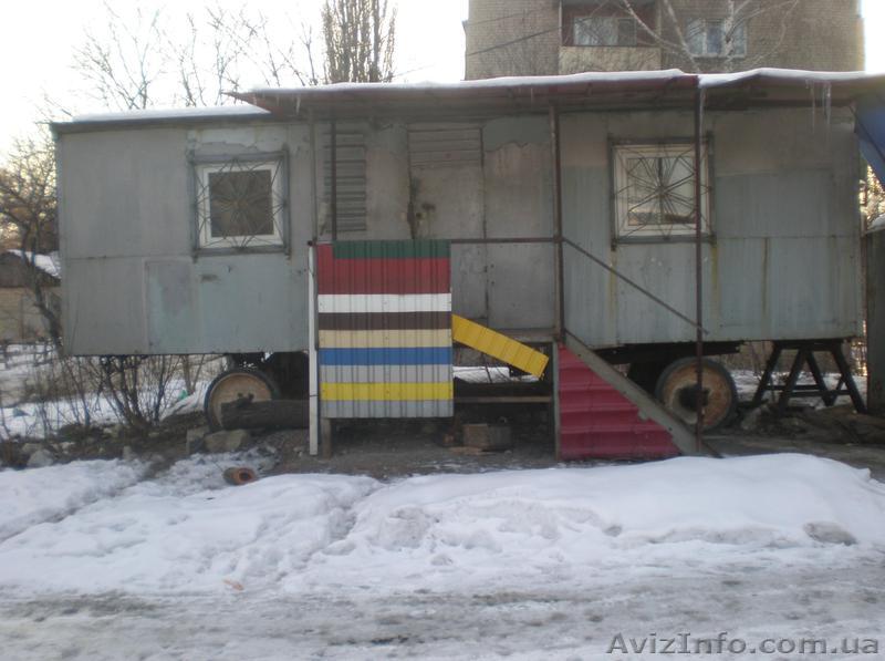 бытовка передвижная - <ro>Изображение</ro><ru>Изображение</ru> #1, <ru>Объявление</ru> #569591