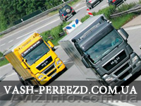 Грузчики.Грузоперевозки - <ro>Изображение</ro><ru>Изображение</ru> #1, <ru>Объявление</ru> #563501