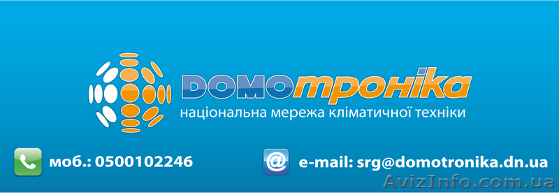 Отопительная техника . Отопительные котлы, радиаторы,газовые колонки - <ro>Изображение</ro><ru>Изображение</ru> #1, <ru>Объявление</ru> #592391