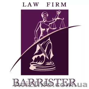 Налоговые, таможенные и иные споры с государственными органами.   - <ro>Изображение</ro><ru>Изображение</ru> #1, <ru>Объявление</ru> #572197