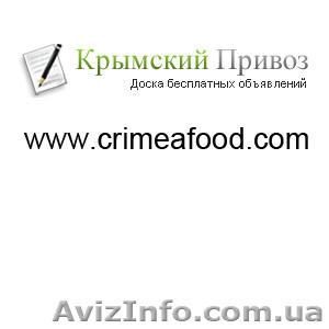 Доска объявлений Привоз - <ro>Изображение</ro><ru>Изображение</ru> #1, <ru>Объявление</ru> #588283
