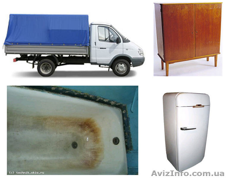 Вывоз старой мебели, бытовой техники, тяжёлых предметов. Донецк. - <ro>Изображение</ro><ru>Изображение</ru> #1, <ru>Объявление</ru> #592849