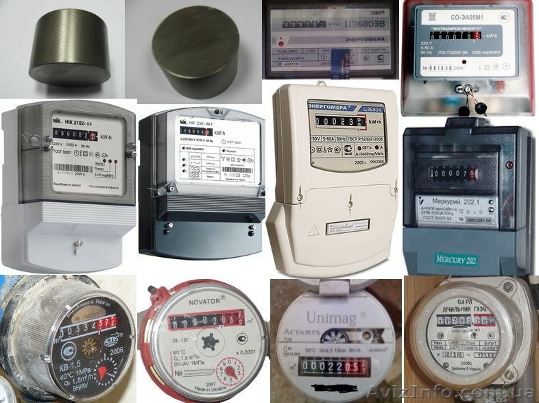 Остановка счетчика электроэнергии - <ro>Изображение</ro><ru>Изображение</ru> #1, <ru>Объявление</ru> #636305