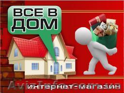 Продам игрушки ТМ WADER. - <ro>Изображение</ro><ru>Изображение</ru> #1, <ru>Объявление</ru> #610130